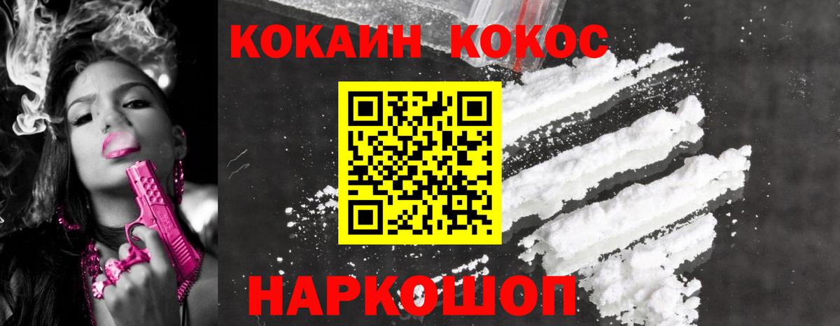 Cocaine 97%  Вход с VPN  Самара  Cocaine 98% 
