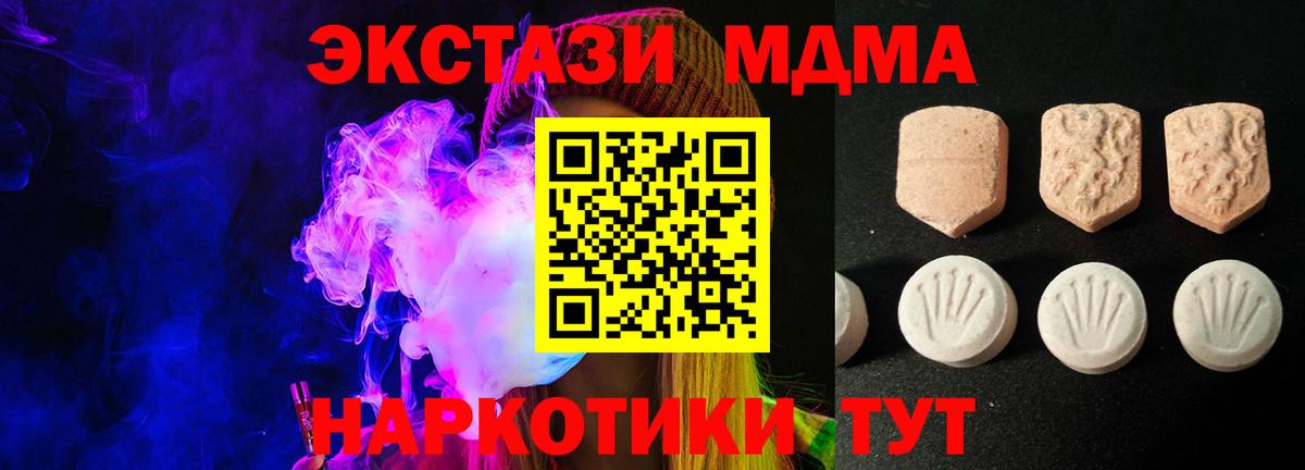 ЭКСТАЗИ бентли  ЭКСТАЗИ 250 мг  Вход с VPN  ЭКСТАЗИ  mega ссылка  Самара 