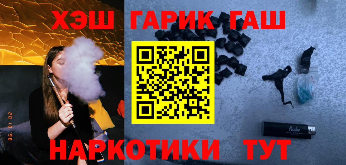 Самара  Гашиш  Вход с VPN  Гашиш ice o lator  ГАШИШ Cannabis 