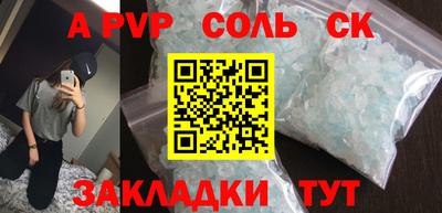 спайс Бугуруслан