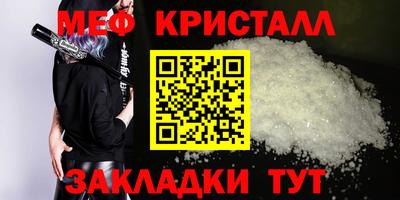 СК Будённовск