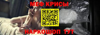 спайс Бугуруслан