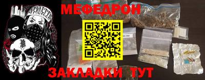 СК Будённовск