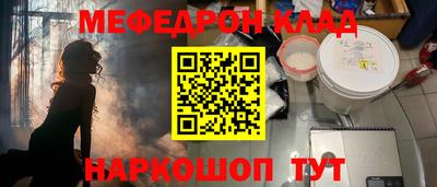 СК Будённовск