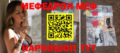 спайс Бугуруслан