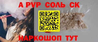 спайс Бугуруслан