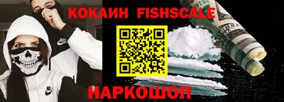 спайс Бугуруслан