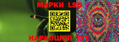 тгк Вышний Волочёк
