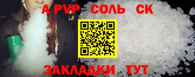 СК Будённовск
