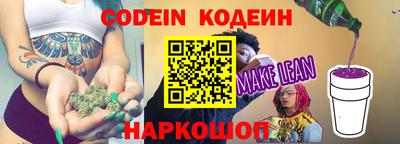 спайс Бугуруслан