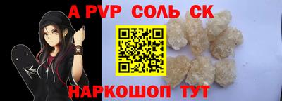 СК Будённовск
