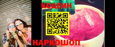 спайс Бугуруслан