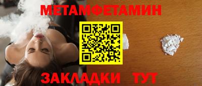 мяу мяу кристалл Котовск