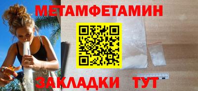спайс Бугуруслан