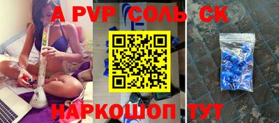 спайс Бугуруслан