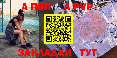 спайс Бугуруслан