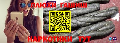спайс Бугуруслан
