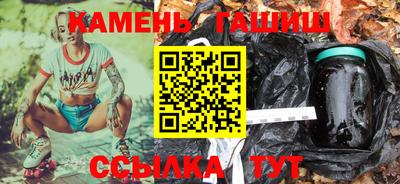спайс Бугуруслан