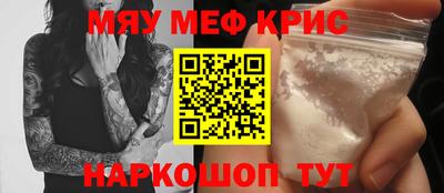 спайс Бугуруслан