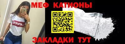 MESCALINE Вязьма