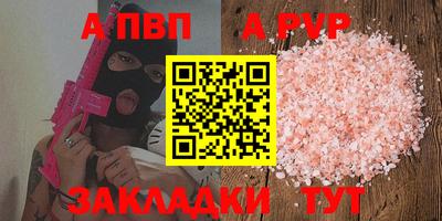 СК Будённовск