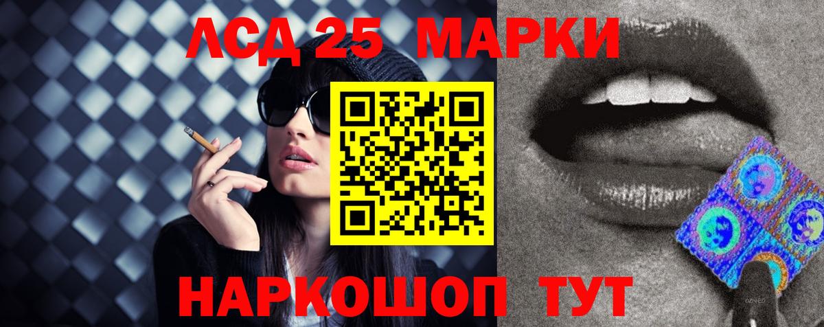 Самара  LSD-25 экстази кислота  LSD-25 экстази ecstasy  Вход с VPN 
