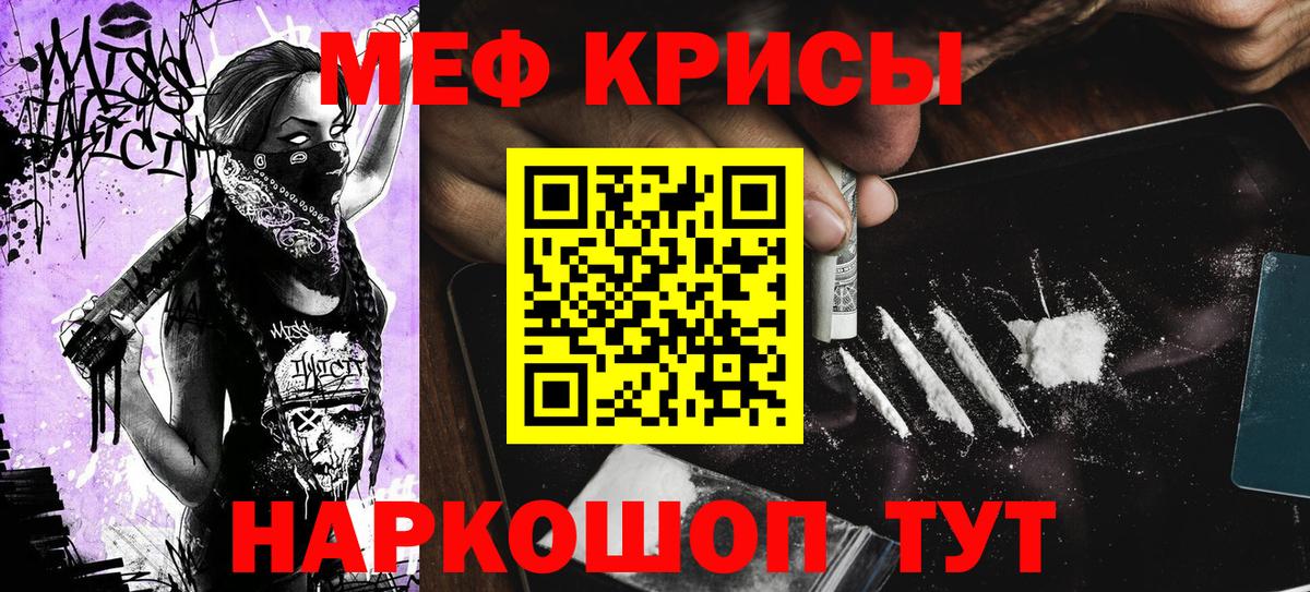 Мефедрон 4 MMC  Мефедрон  Вход с VPN  Самара  Меф  Мефедрон VHQ 