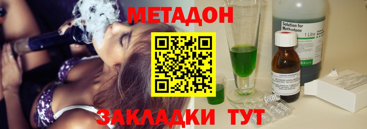 Конопля  MDMA  Вход с VPN  ЭКСТАЗИ  Самара  Меф кристаллы  ГАШ  Канабис  Альфа ПВП СК кристаллы  COCAIN 