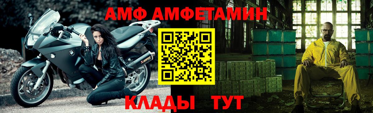 Первитин Methamphetamine  Вход с VPN  Первитин Methamphetamine  Самара 
