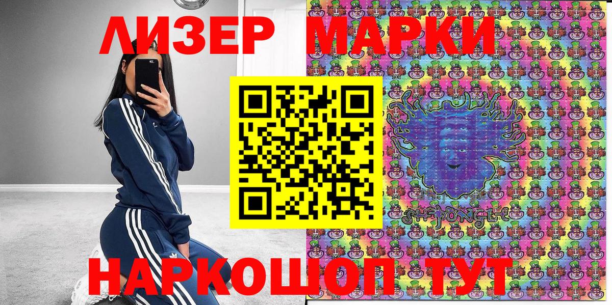 Мефедрон Самара