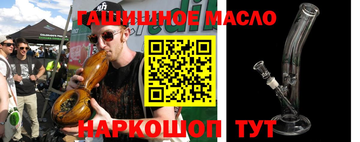 Дистиллят ТГК жижа Самара
