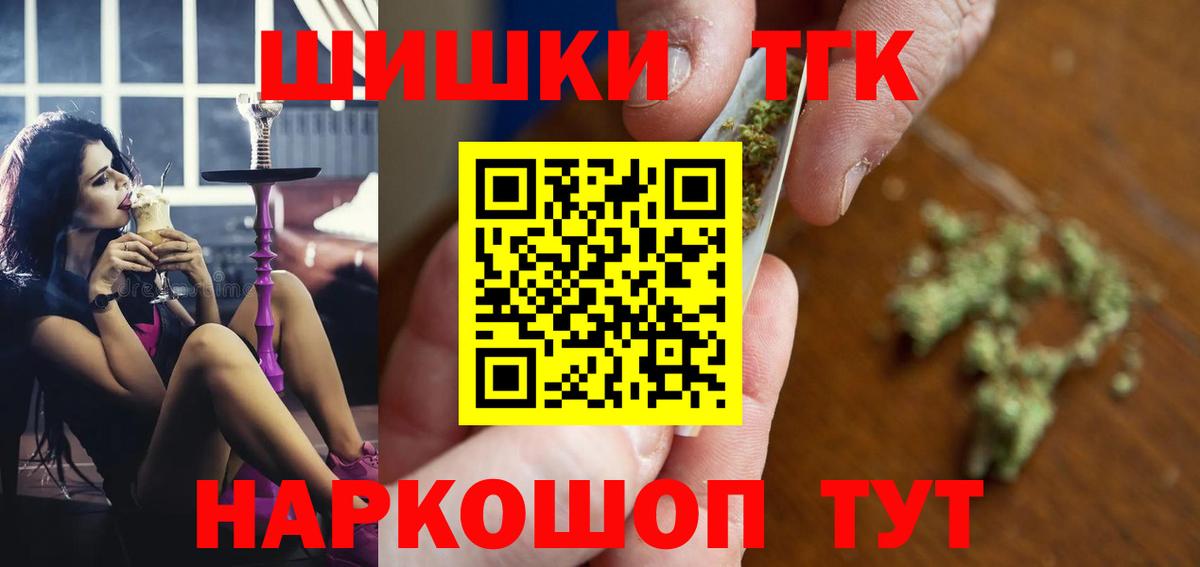 Бошки Шишки семена  Конопля Ganja  Вход с VPN  Шишки марихуана OG Kush  Самара  МАРИХУАНА MAZAR 